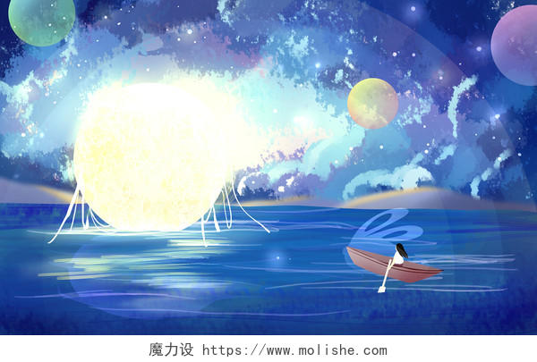 中秋 中秋节唯美中秋节划船月亮赏月海洋原创插画海报素材